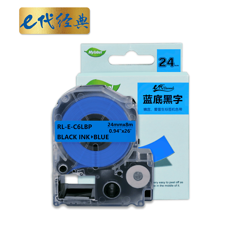 e代经典 24mm标签纸色带 蓝底黑字单支装 （适用爱普生锦宫标签机色带LW-700 600P 1000P Z900 SR550C/530C SR5900P打印机）(单位：支)