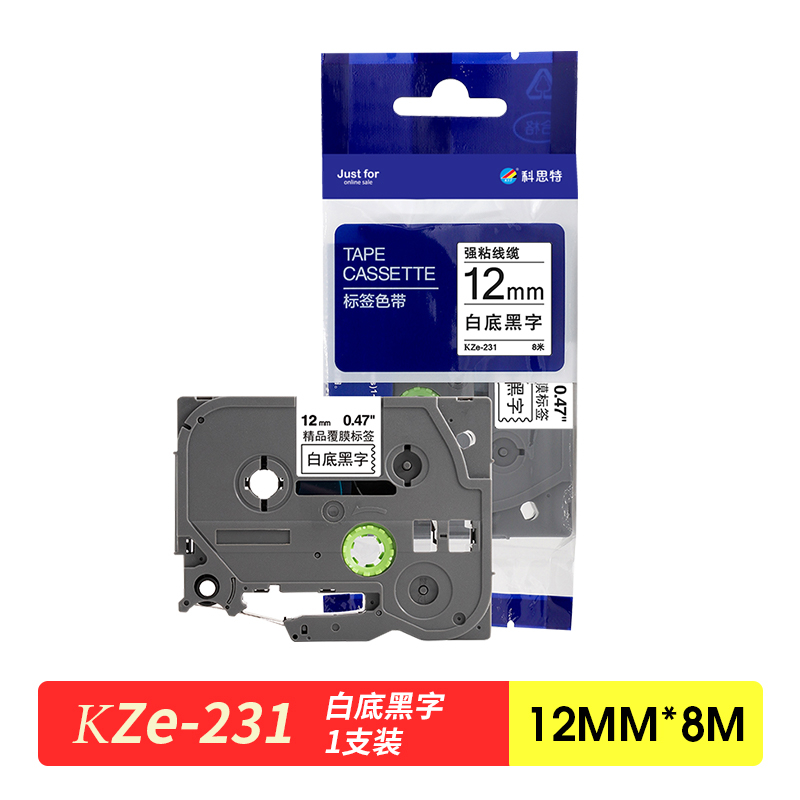科思特（KST）兼容KZe-FX231 白底黑字 12mm*8m 标签色带 （适用兄弟GI100/PT200/PT1000/PT1000BM/PT1010/PT1010B/PT1010N/PT1010R）（单位：支）