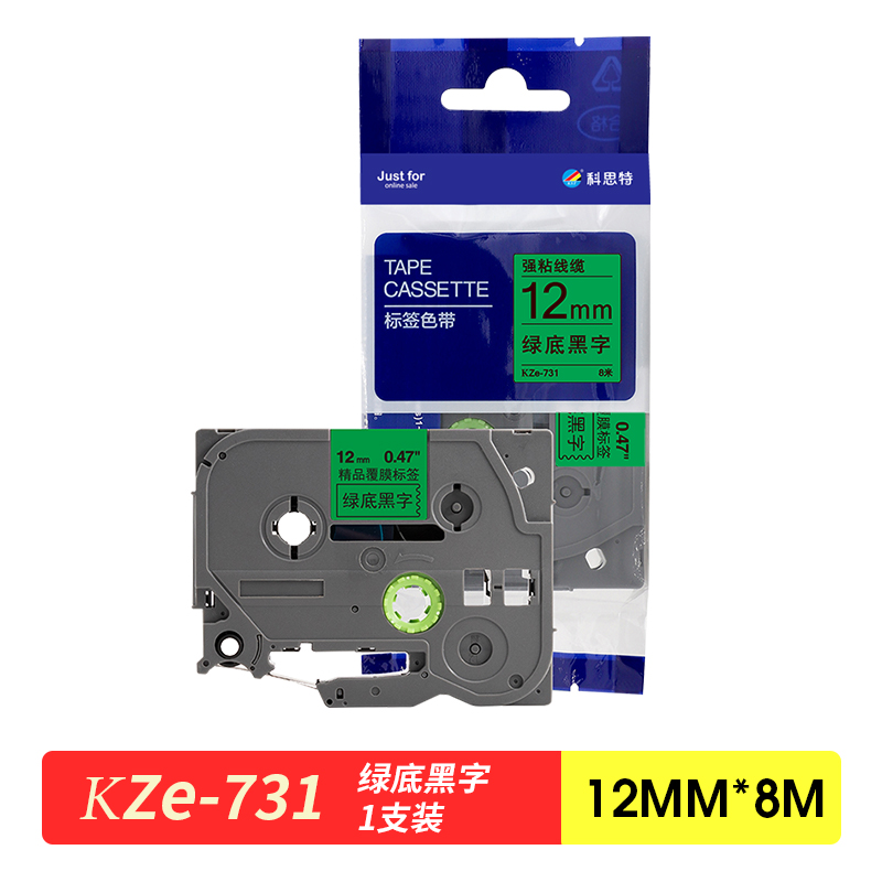 科思特（KST）兼容KZe-FX731 绿底黑字 12mm*8m 标签色带 （适用兄弟GI100/PT200/PT1000/PT1000BM/PT1010/PT1010B/PT1010N/PT1010R）（单位：支）