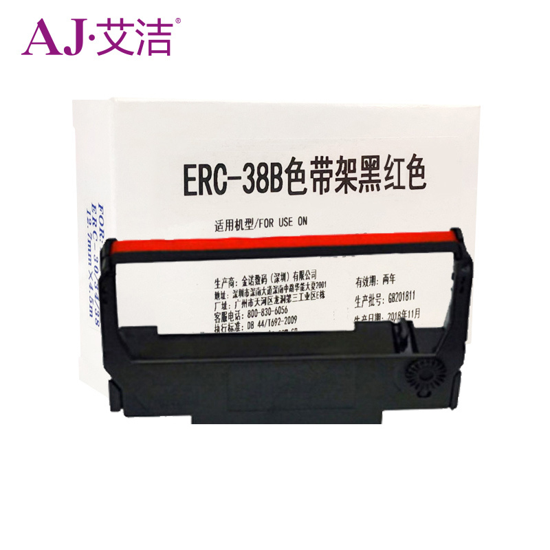 艾洁ERC38B/R爱普生色带架黑黑红（含芯）(支)