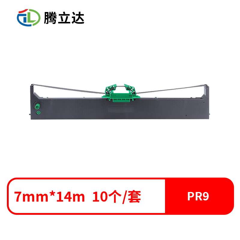 腾立达兼容PR9 色带架（色带架含芯） 10个/套（单位：套）适用南天PR9 PR9B PR9+ DM95 DM99存折打印机色带架 色带架：7mm*14m