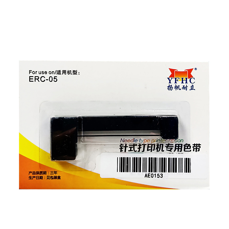 扬帆耐立（YFHC） ERC05 黑色色带架（支）适用爱普生EPSON ERC-05 M180 M188D M150II M1501 M160 M163 M164 SHARP EL7000 7001 H-1200 C.ITOH 150 爱普生XK3190-A9+P