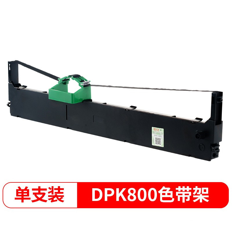 齐佳 色带架FR800B（含色带芯） 适用于富士通（Fujitsu）DPK800/810/880/890/8580E/9800GA/DPK5016机型（单位：支）