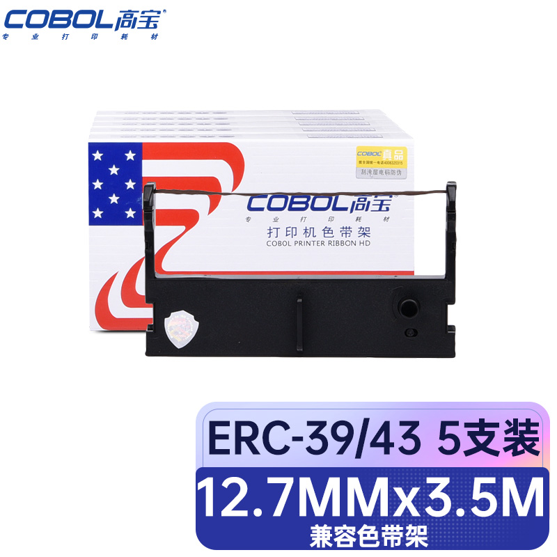 高宝（COBOL）兼容ERC-39/43色带架黑色五支装（适用EPSON ERC43 MT311 TM-U310 M-U115 11312 M-V110 M-U115 TM-U120P）带芯：12.7mm*3.5m（单位：组）