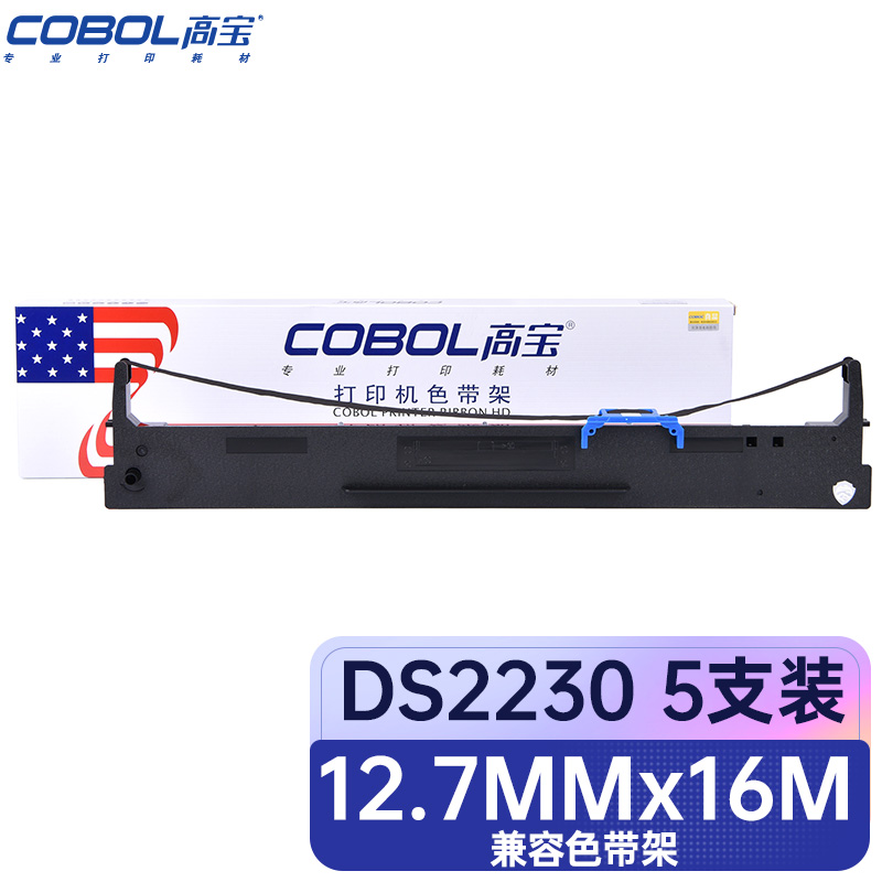 高宝COBOL 兼容DS2230色带架（带架含芯）黑色五支装（适用于136D-8 DS2260 DS2230  DS2235 DS2610 DS2260 136DB-1 DB-8 ）带芯：12.7mm*16m（单位：组）