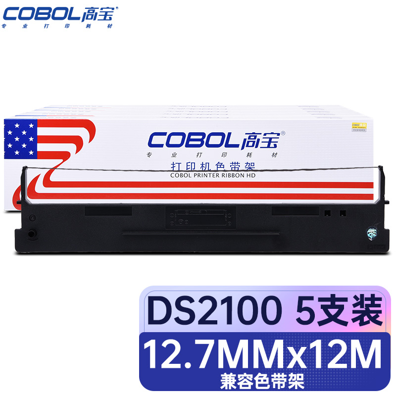 高宝（COBOL）兼容DS2100色带架（带架含芯）黑色五支装（适用爱信诺SK-600/SK600II/TY-600；航悦达 HYD-3000/SKTY600/DK810等）带芯：12.7mm×12m（单位：组）
