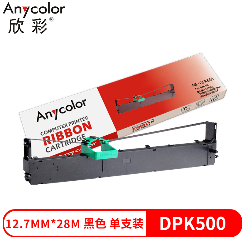 欣彩AS-DPK500兼容色带（色带架含芯） 黑色单支装(适用富士通FUJITSU DPK500 510 900 910 900H 910P 8680E)色带芯：12.7mm*28m(单位：支)