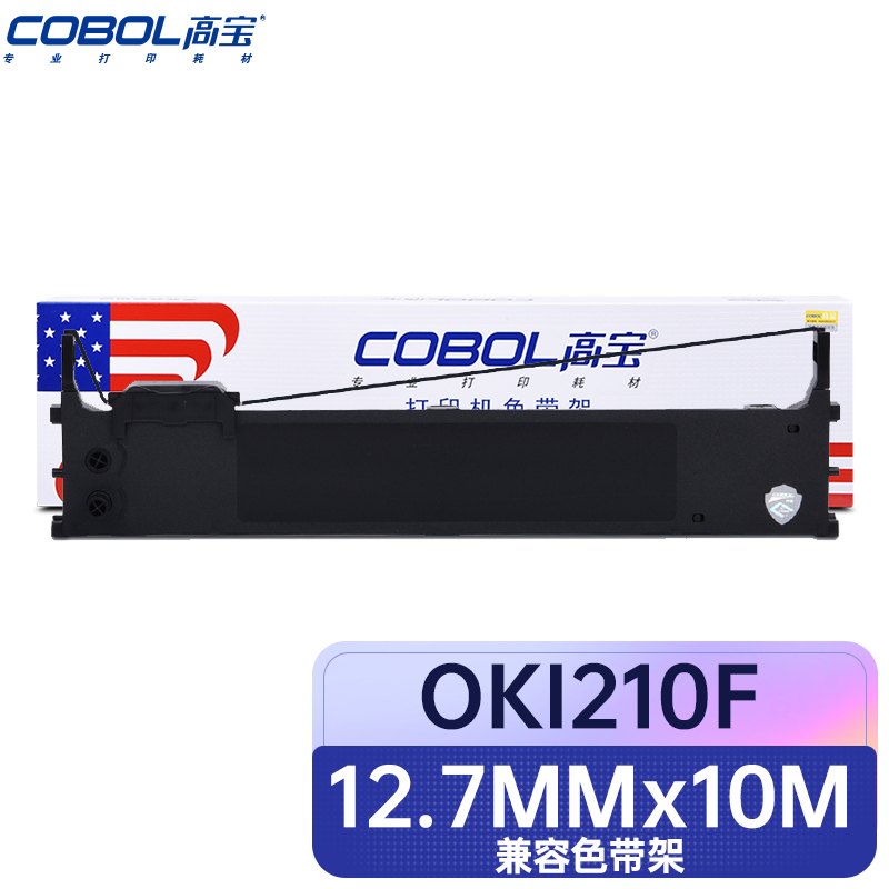 高宝（COBOL）兼容OKI210F色带架（色带架含芯）黑色单支（适用于OKI210F/OKI230F/OKI270F/PD627）带芯：12.7mm*10m（单位：支）