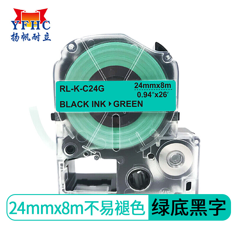 扬帆耐立YFHC 锦宫SC24G标签色带(绿底黑字/24mm) 适用于：锦宫kingjim SR3900C/SR530C/SR550C（个）
