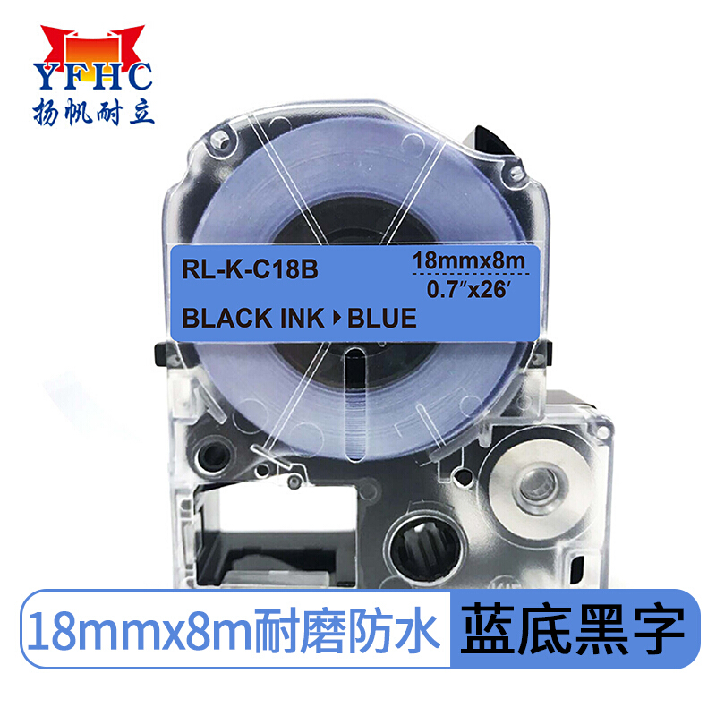 扬帆耐立YFHC 锦宫SC18B标签色带(蓝底黑字/18mm) 适用于：锦宫kingjim SR3900C/SR530C/SR550C/SR230CHSR230C（个）