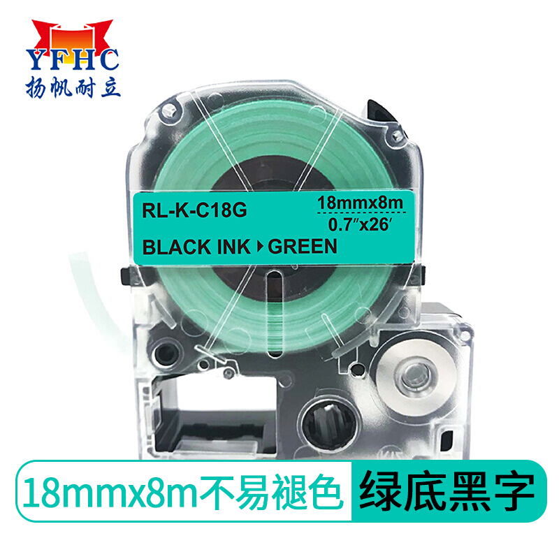 扬帆耐立YFHC 锦宫SC18G标签色带(绿底黑字/18mm) 适用于：锦宫kingjim SR3900C/SR530C/SR550C/SR230CHSR230C（个）