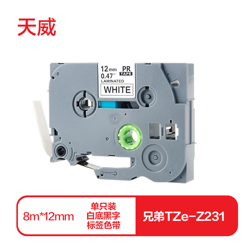 天威TZe-Z231-白底黑字12mm标签色带（支）适用兄弟PT3600/PT1280/PT18R/PT2420PC/PT2700/PT2500PC