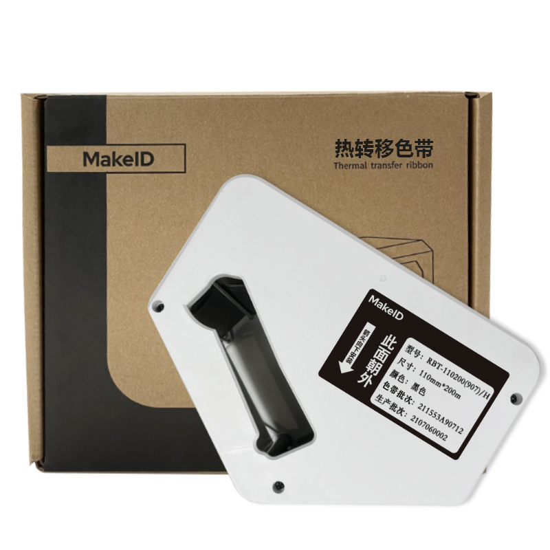 Makeid RBT-110200(907)/H 110mm*200m 200m/卷 标签胶贴 (计价单位：卷) 黑色