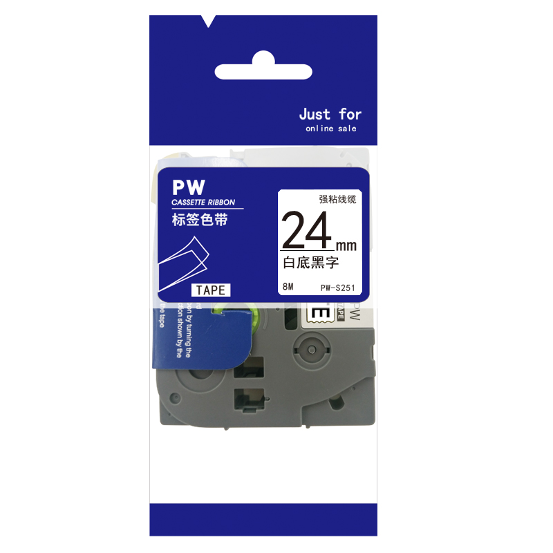 宝威 PW-S251标签色带24mm白底黑字（卷）
