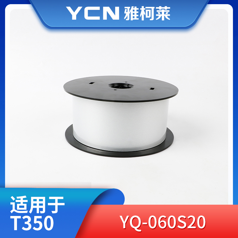 雅柯莱 YQ-060S20  61mm*31m  银色反光膜 标签带（单位：卷）