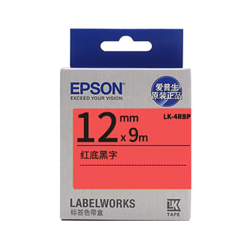 爱普生（EPSON）LK-4RBP 标签机色带 工业品标签打印耗材 12mm 红底黑字(LW-K400L/LW-600P/LW-700/LW-1000P/LW-Z700)(企业版)(单位：盒)
