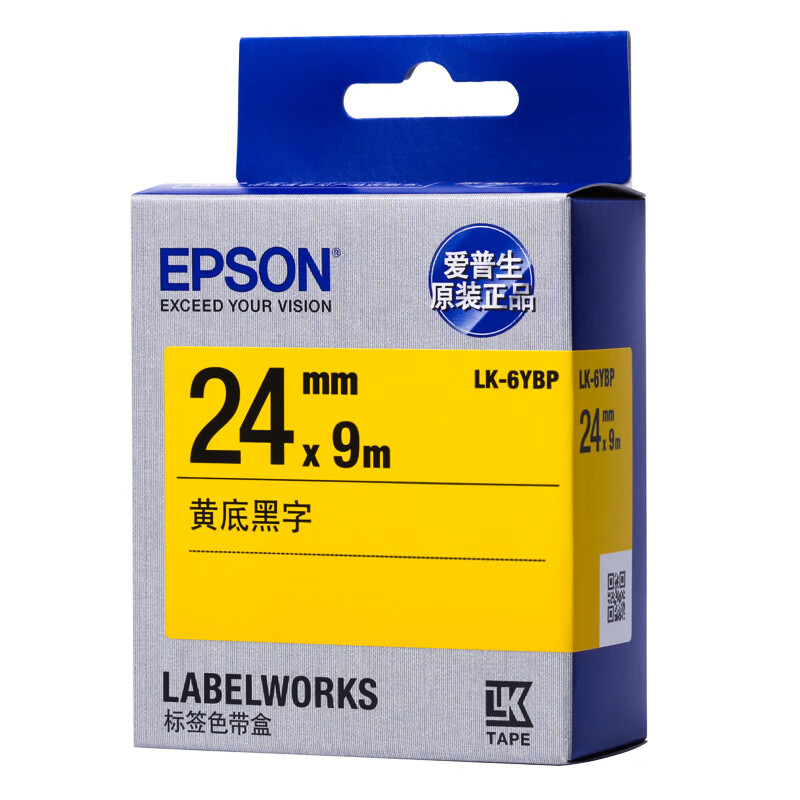 爱普生（EPSON）LK-6YBP 标签机色带 工业品标签打印耗材 24mm 黄底黑字 (适用LW-600P/LW-700/LW-1000P/LW-Z700/LW-Z900机型)(单位：盒)