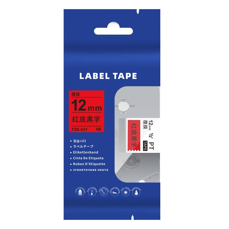 普贴TZ8-431标签打印机色带红底黑字12mm（卷）