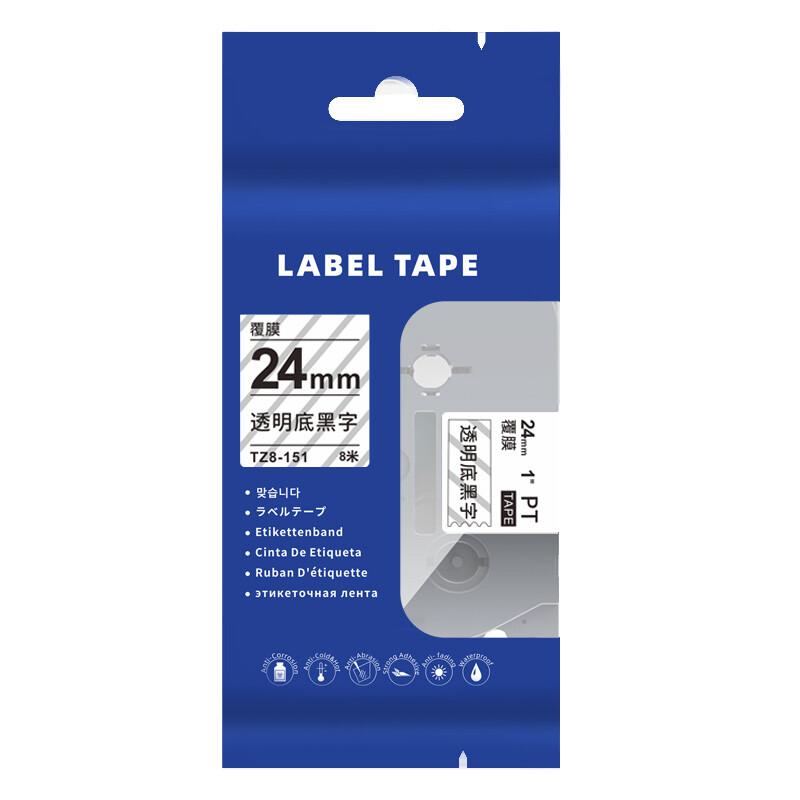 普贴TZ8-151标签打印机色带透明底黑字24mm（卷）