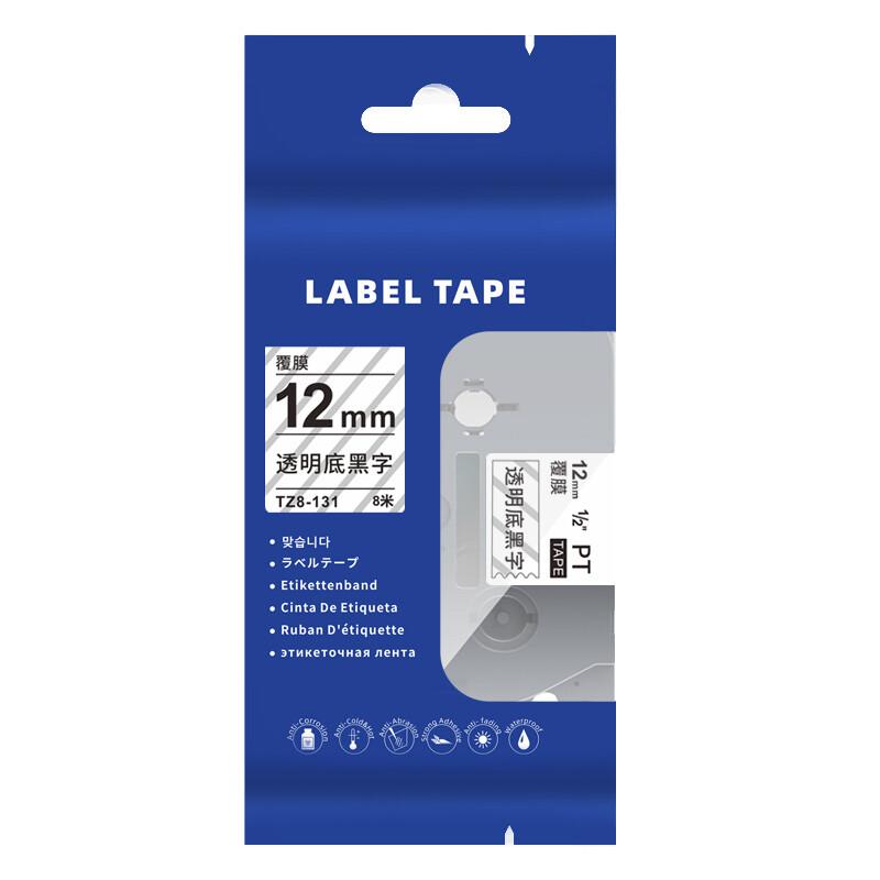 普贴TZ8-131标签打印机色带透明底黑字12mm（卷）