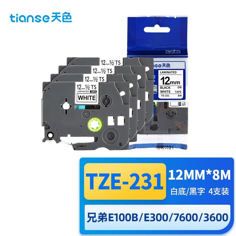 天色TZE-231 4支装标签打印机色带白底黑字12mm（卷）