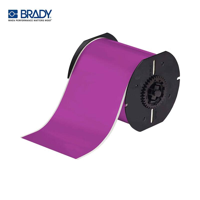 贝迪4寸紫色B595胶带 BBP37打印机 （单位：卷）