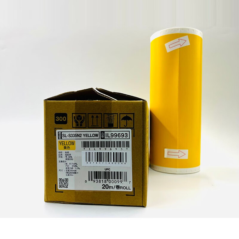 美克司(MAX) SL-S335N2 274mm*20m 胶贴 (卷) 黄色
