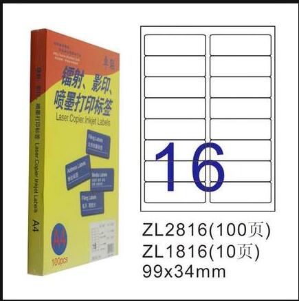 卓联ZL2816C打印标签99*34mm16分100张/包(包)