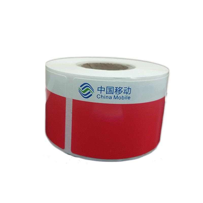开仰PM-70R-YD-SC打印标签红色预印移动logo,200片/卷(卷)