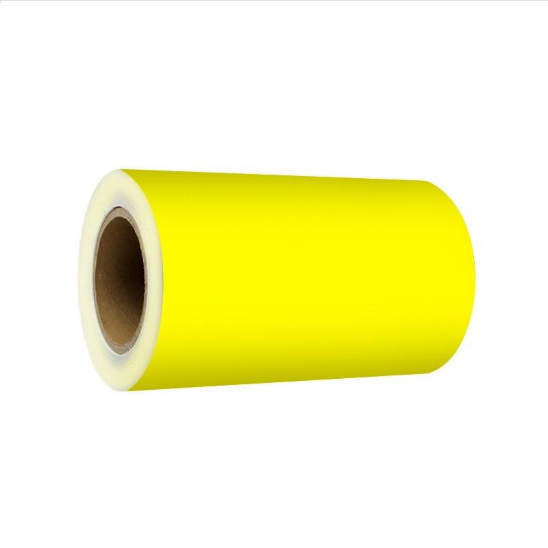 精臣(jingchen) QZY220*20 20米/卷 标签纸 (单位:卷)黄色