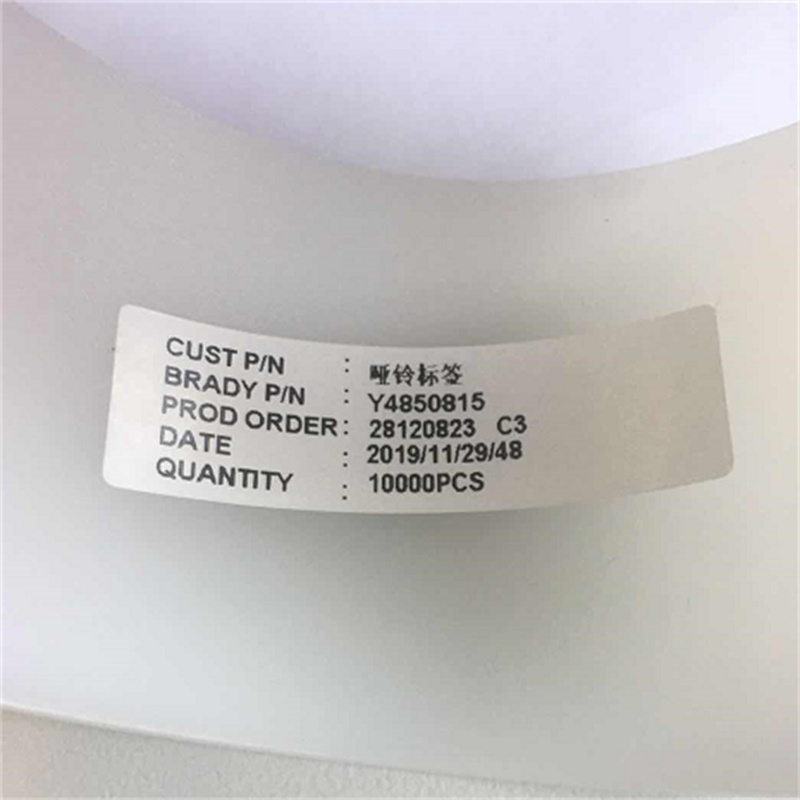 贝迪产品标签Y4850815/1000个/卷（卷）（北京专供）