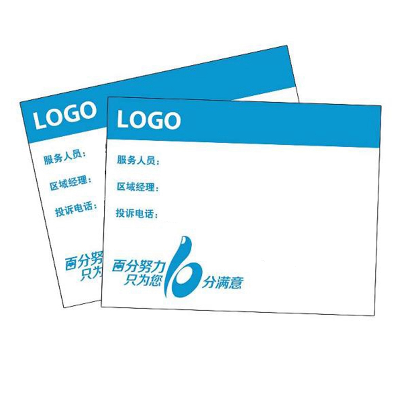 派瑞图PRT1019打印标签纸 适用于C－168标签打印机(单位：片)