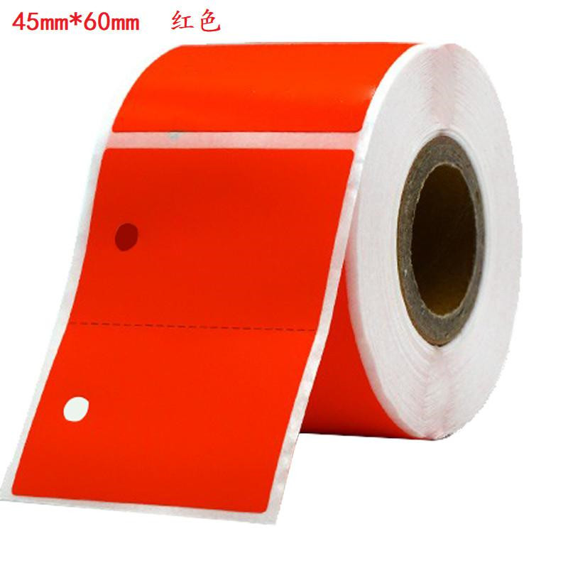 鲁橙LC024560R 平面标签纸 45mm*60mm 250张/卷 红色（单位：卷）