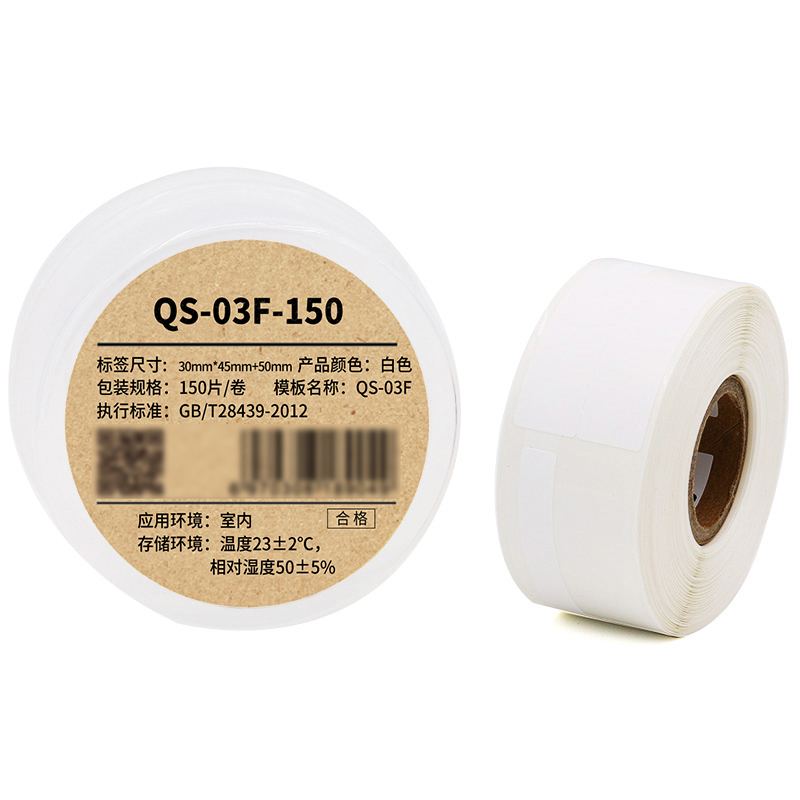 Makeid QS-03F-150 线缆标签 30mm*45mm+50mm (单位:卷)