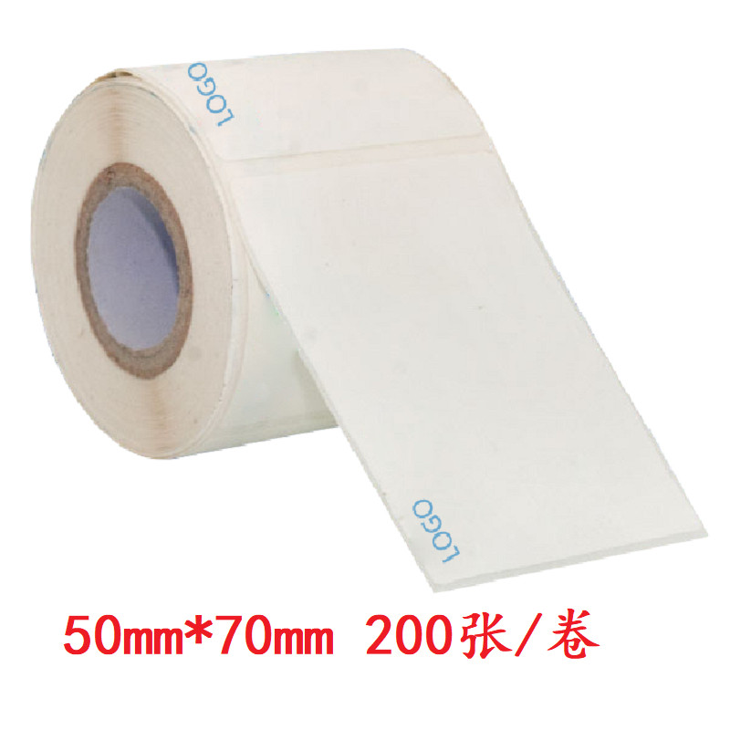 鲁橙LC02507020打印标签纸  白色 50mm*70mm白色（单位:卷）