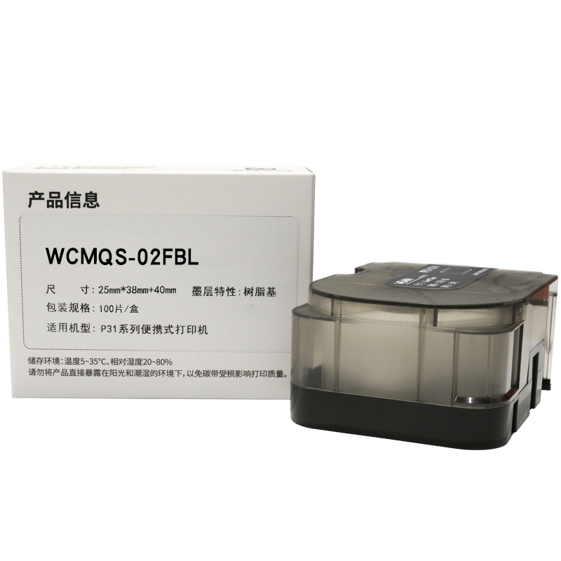 伟文 WCMQS-02FBL 线缆标签 (单位:盒)