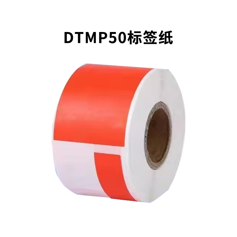 鼎一科技(DY) 50mm*25mm（600张） 适用机型：DTMP50 标签纸 1.00 盒/卷 (计价单位：卷) 红色