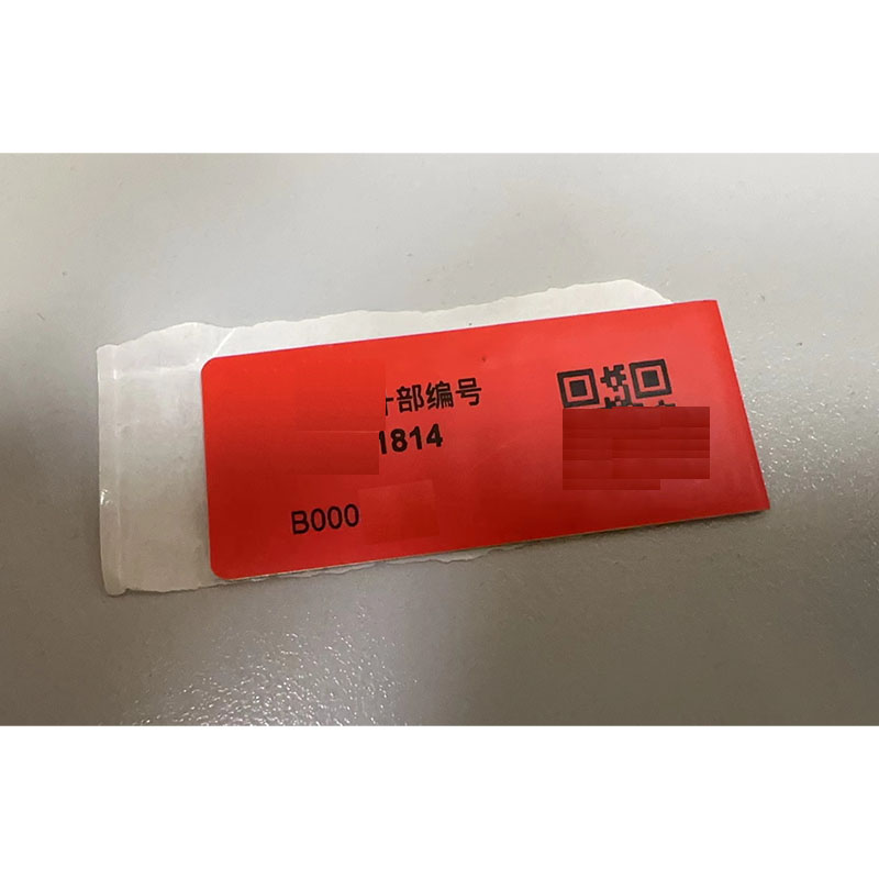 宏天 RFID电子标签超高频柔性抗金属芯片50*25MM (单位：个)