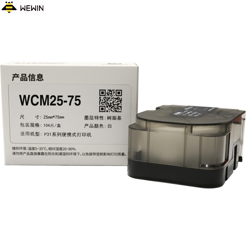 伟文（wewin）  WCM25-75 标签纸 (单位:盒)