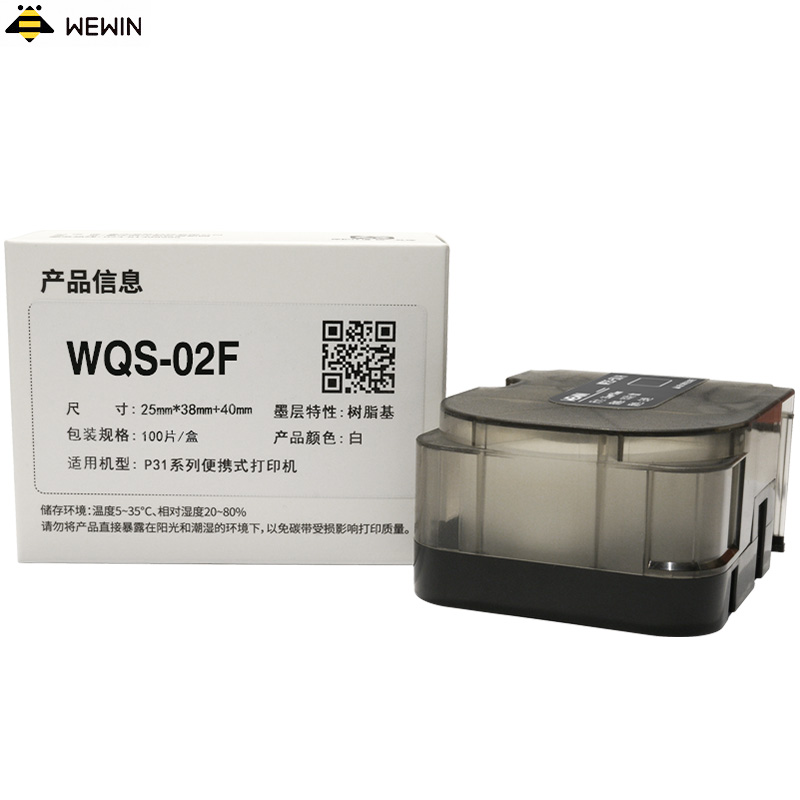 伟文（wewin） WQS-02F 线缆标签 (单位:盒)