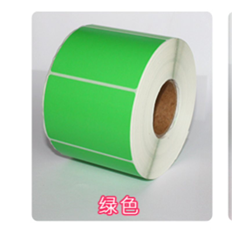 绿文70*40mm标签打印纸 绿色 1190张/卷 不干胶标签纸（单位：卷）