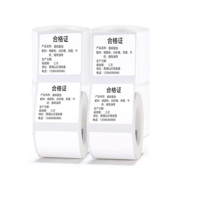 精臣 热敏标签纸 TM60*40-180 白色B款 （单位：卷）