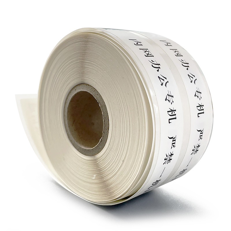 开玛(k-marking) GW18-01 打印设备标签 200mm*15mm 200张/卷（计价单位：卷）白色