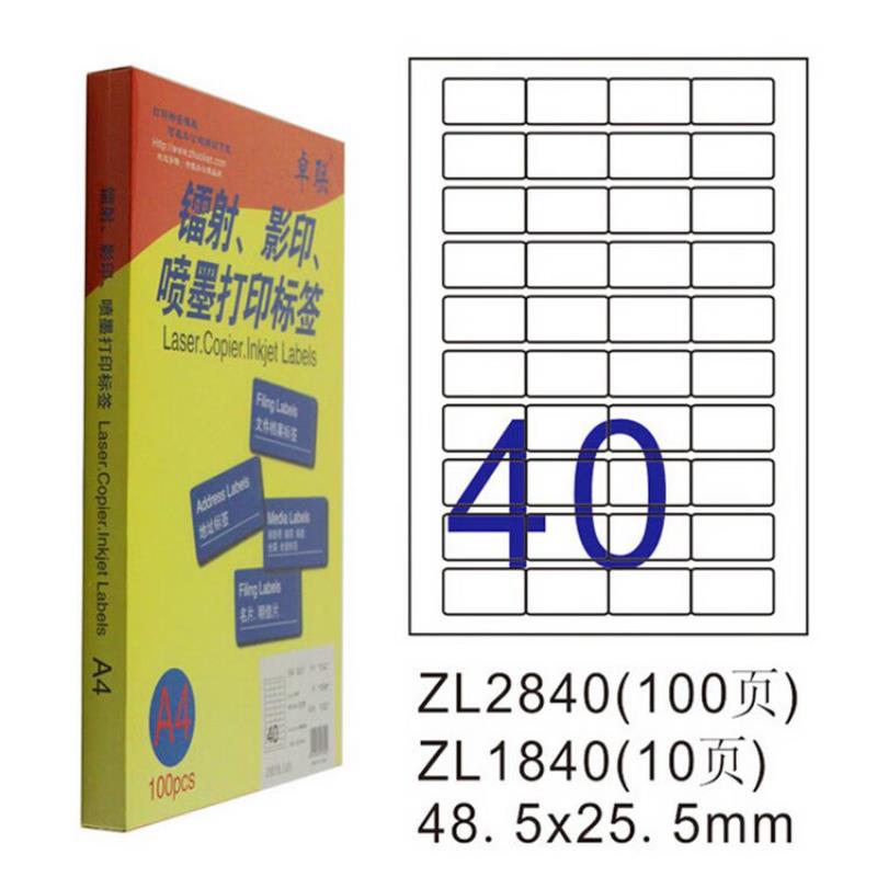 卓联（ZHUOLIAN） 2840C  喷墨激光复印A4电脑打印标签纸  不干胶标贴纸100张（包）