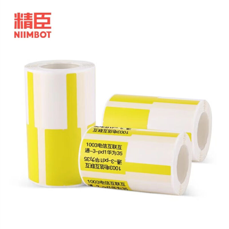 精臣B3S横版线缆标签机贴纸热敏防水不干胶打印65黄色打印标签(单位：卷)