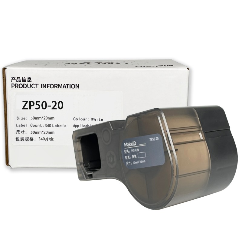 伟文（wewin） 打印标签纸 ZP50-20 50mm*20mm 白色（单位：套）