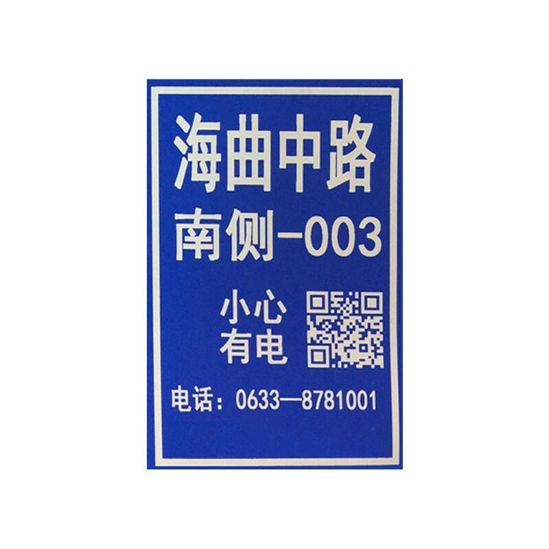 丽标D-LC300B 290mm*20M 不干胶标签 (盒) 蓝