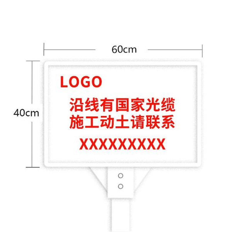 舜普SP4060 线缆警示标识牌40cm*60cm线缆标签/挂牌红色（单位：张）
