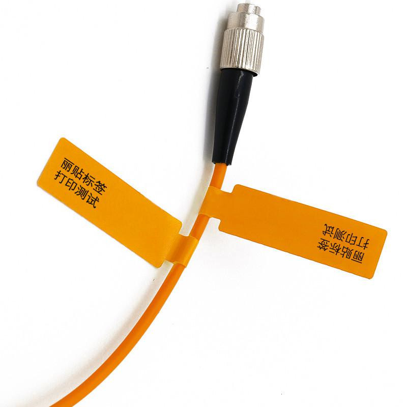 丽贴LF36-60-35C 线缆标签36mm×60mm+35mm黄色（单位：卷）