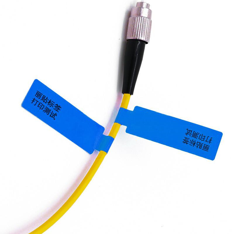 丽贴LF30-45-35B 线缆标签30mm×45mm+35mm蓝色（单位：卷）